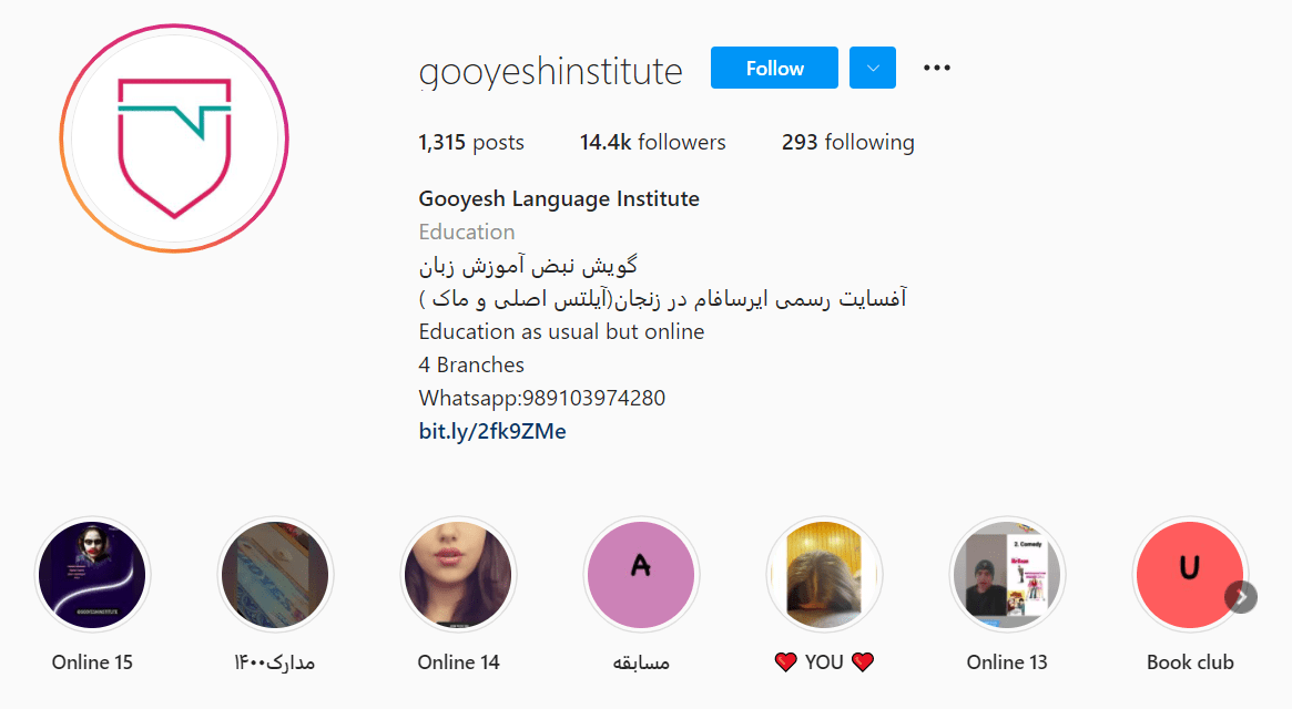 صفحه اینستاگرام زبان گویش