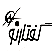 گفتارنو
