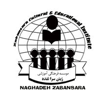 ایران آکسفورد