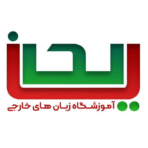 ریحان