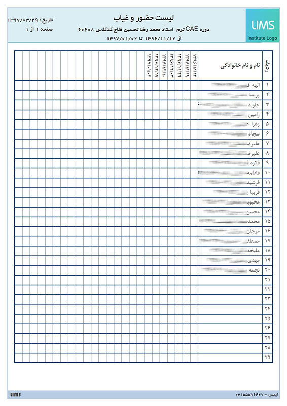 لیست کلاسی آموزشگاه زبان