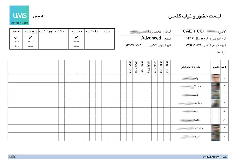 لیست کلاسی آموزشگاه زبان