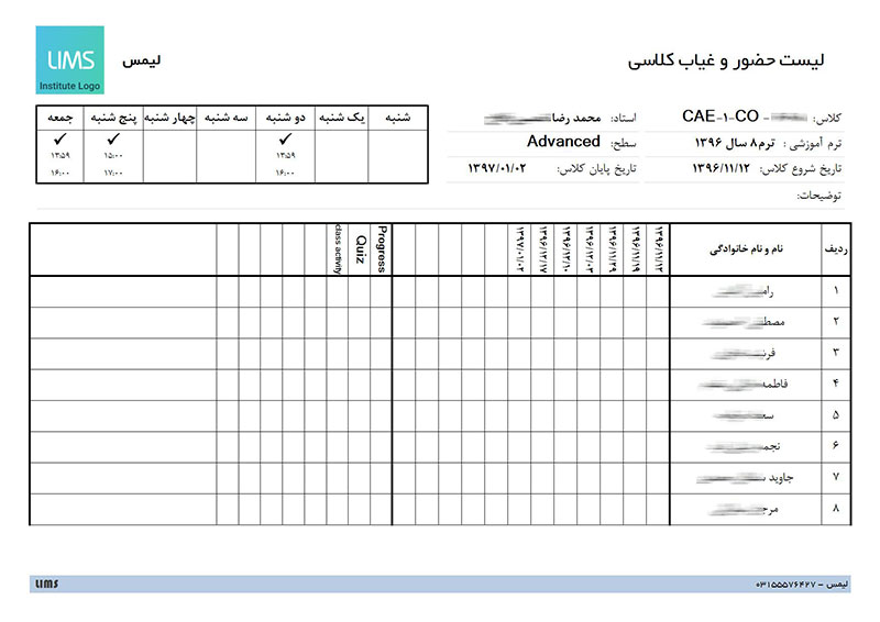 لیست کلاسی آموزشگاه زبان